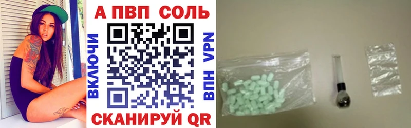 Купить Кокаин  A-PVP  Меф  МДМА  Канабис  ГАШ  Ельня