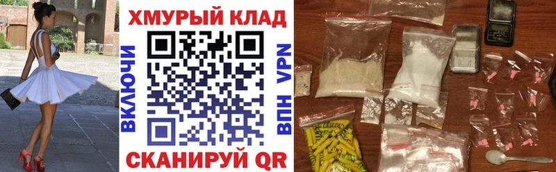 Героин герыч  Купить  Ельня 
