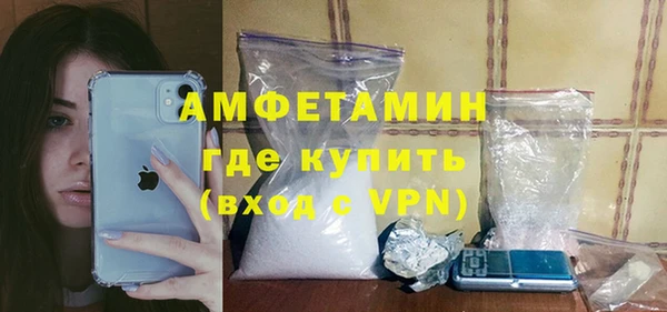 альфа пвп VHQ Каменск-Шахтинский