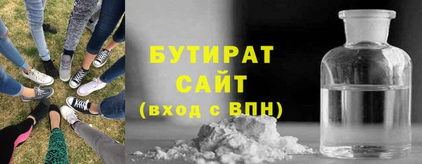 герыч Каменка