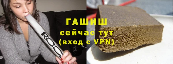 альфа пвп VHQ Каменск-Шахтинский