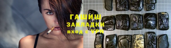 альфа пвп VHQ Каменск-Шахтинский