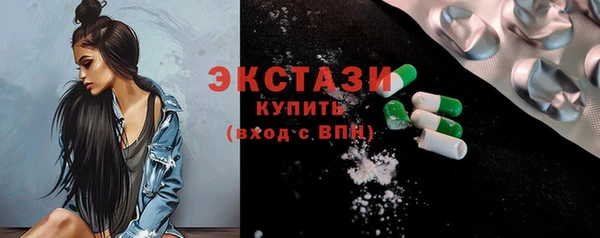 spice Каменногорск