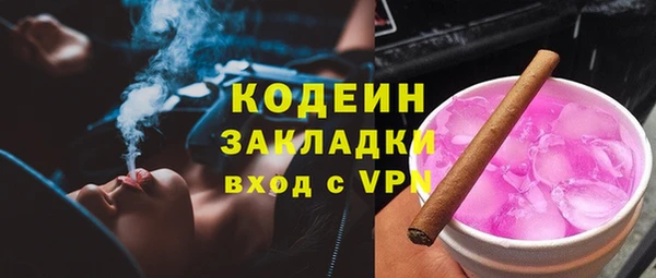 герыч Каменка