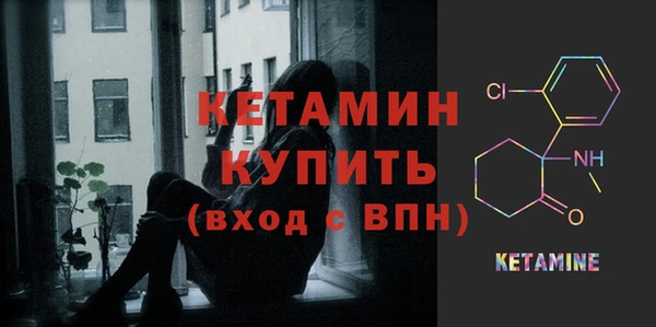 spice Каменногорск