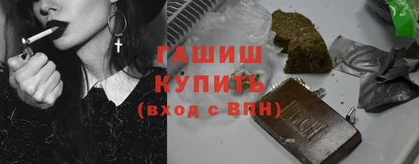 герыч Каменка