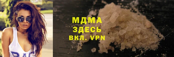 альфа пвп VHQ Каменск-Шахтинский