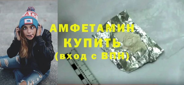альфа пвп VHQ Каменск-Шахтинский