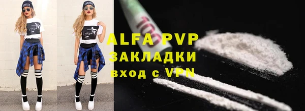 альфа пвп VHQ Каменск-Шахтинский