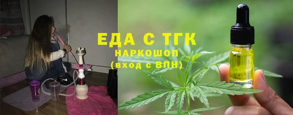 spice Каменногорск