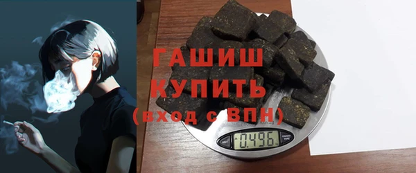 spice Каменногорск