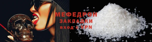 альфа пвп VHQ Каменск-Шахтинский