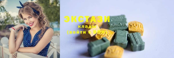 spice Каменногорск