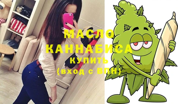 spice Каменногорск