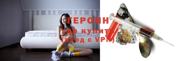 альфа пвп VHQ Каменск-Шахтинский