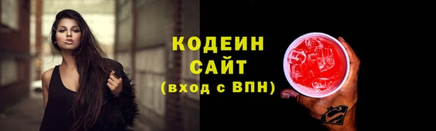 альфа пвп VHQ Каменск-Шахтинский