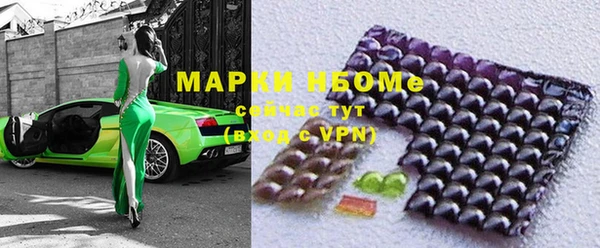 герыч Каменка