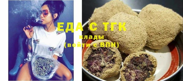 spice Каменногорск