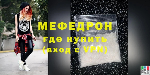 герыч Каменка
