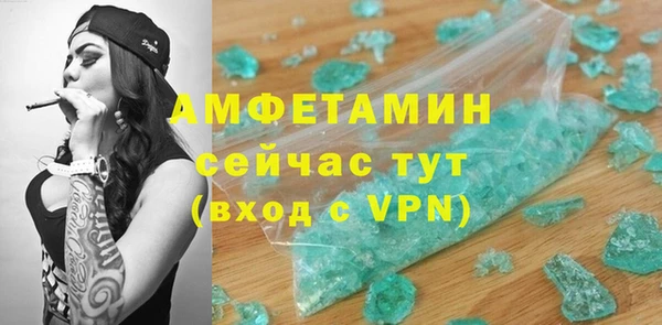 альфа пвп VHQ Каменск-Шахтинский