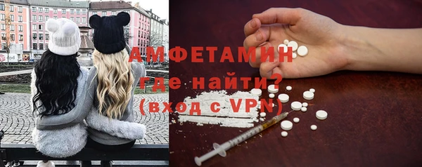 альфа пвп VHQ Каменск-Шахтинский