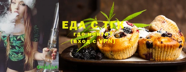 spice Каменногорск