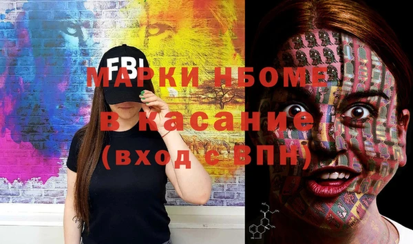 альфа пвп VHQ Каменск-Шахтинский