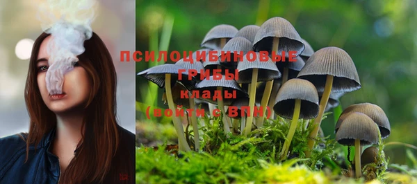 альфа пвп VHQ Каменск-Шахтинский