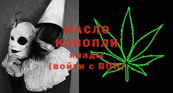 альфа пвп VHQ Каменск-Шахтинский