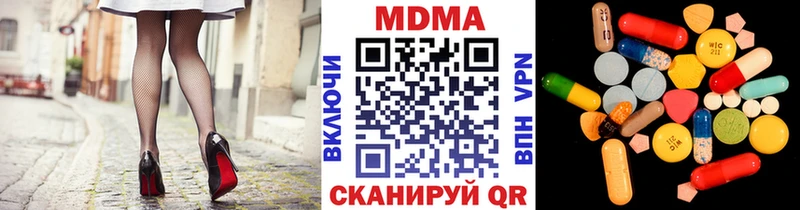 MDMA VHQ  Купить закладки  Ельня 