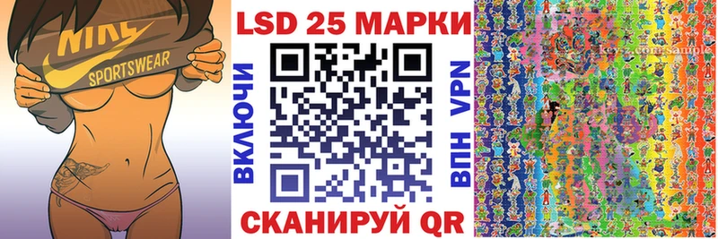 Купить  Ельня  Марки 25I-NBOMe 1,8мг 